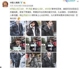 大艺吃瓜事件视频,揭秘网络红人幕后真相