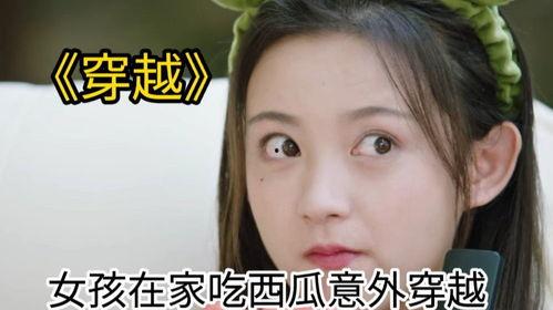 吃瓜女孩儿的视频大全,吃瓜女孩儿视频大全，揭秘娱乐圈幕后故事