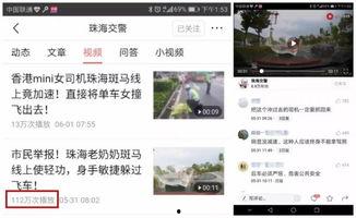 卖吃瓜视频是否违法,娱乐还是违法边缘？