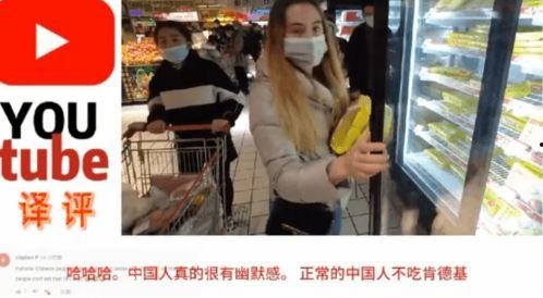 外国人看中国吃瓜美国视频