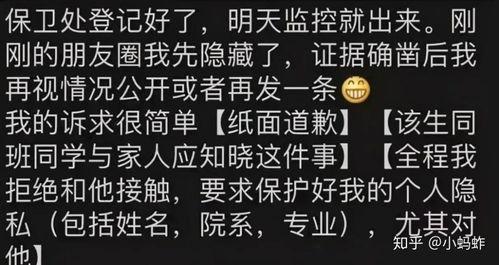 吃瓜学姐和学弟视频,一场校园美食盛宴