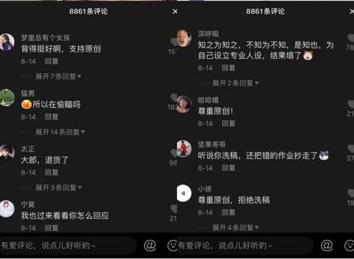 一直在刷抖音吃瓜视频,揭秘热门事件背后的真相
