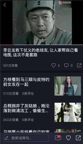 宋惠乔吃瓜视频大全下载,盘点热门瞬间，重温经典瞬间