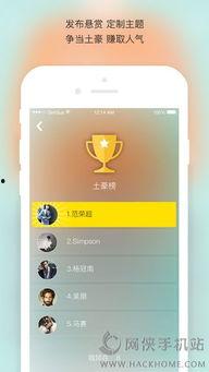 吃瓜视频文案软件推荐,轻松打造爆款内容！