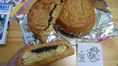 带你吃瓜的奇葩月饼视频,一场视觉与味觉的双重盛宴