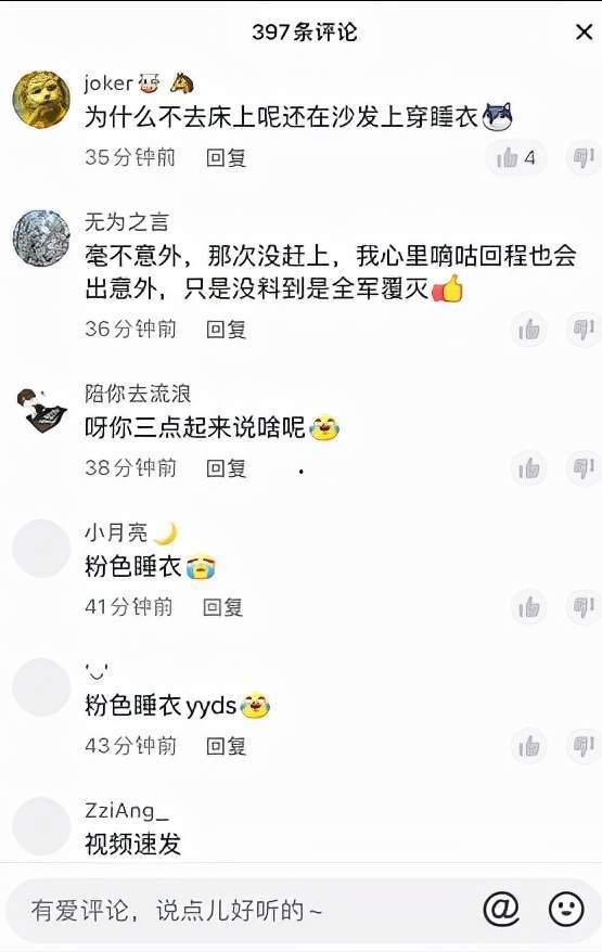 网红戈优视频吃瓜,揭秘娱乐圈幕后真相