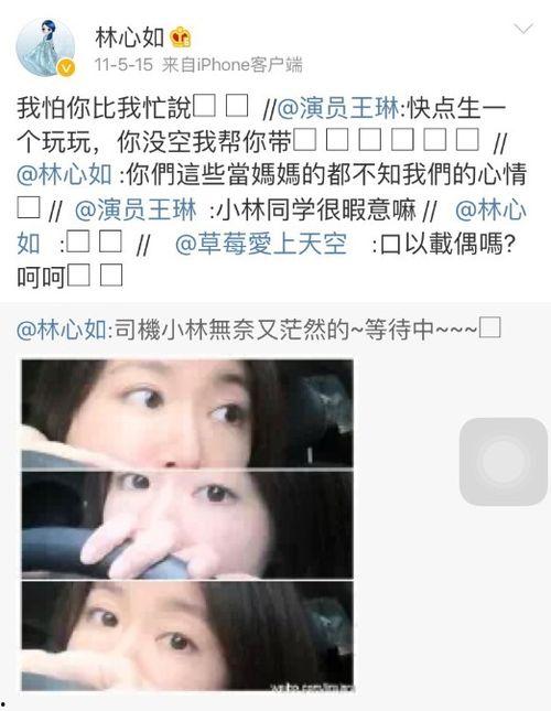 吃瓜群众妻子是谁啊视频,背后的故事与真相